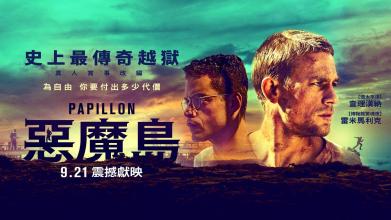 三叉戟国际大学文凭毕业证怎么买假的