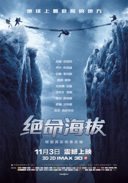 日本东北文化学园大学文凭毕业证怎么买假的